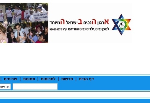 עיתון אהב”ה יצא לאור