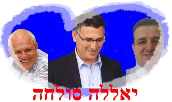 ברית בין הניצים