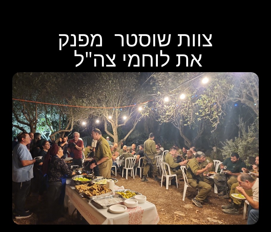 גלנט, אתה יותר בן גביר מאשר ז’בוטינסקי